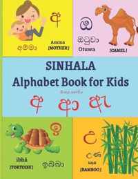 SINHALA Alphabet Book for Kids