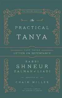 The Practical Tanya - Part Three - Letter On Repentance