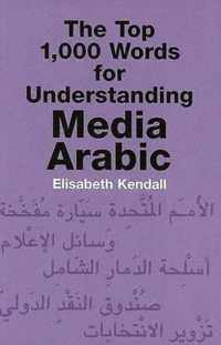 The Top 1,000 Words for Understanding Media Arabic