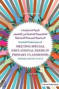 Meeting Special Educational Needs in Primary Classrooms