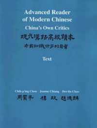 Advanced Reader of Modern Chinese (Two-Volume Set), Volumes I and II