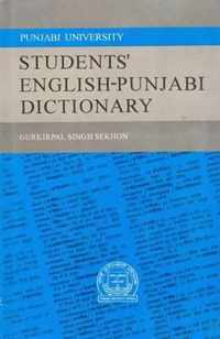 Punjabi University Students' English-Punjabi Dictionary