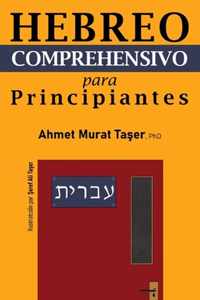 Hebreo Comprehensivo para Principiantes