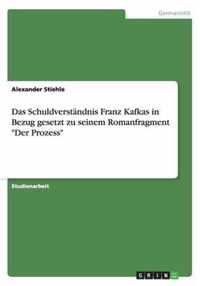 Das Schuldverstandnis Franz Kafkas in Bezug gesetzt zu seinem Romanfragment Der Prozess