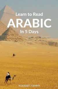 Learn to Read Arabic in 5 Days