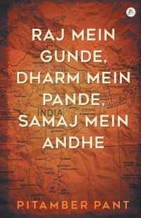 Raj Mein Gunde, Dharm Mein Pande, Samaj Mein Andhe