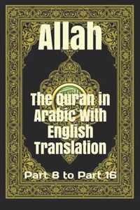 The Quran in Arabic With English Translation