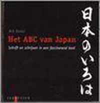 Het abc van Japan