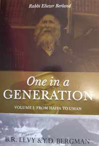 One in a Generation: Rabbi Eliezer Berland: Volume I