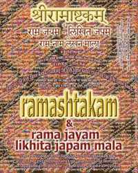 Ramashtakam & Rama Jayam - Likhita Japam Mala