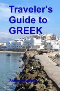 Traveler's Guide to Greek