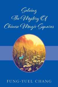 Solving The Mystery Of Chinese Magic Squares
