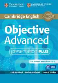 Objective Advanced Presentation [With DVD ROM]