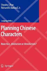 Planning Chinese Characters