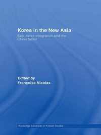 Korea in the New Asia