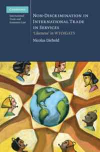 Non-Discrimination in International Trade in Services
