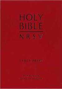Large Print Holy Bible