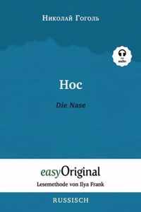 Nos / Die Nase (mit Audio) - Lesemethode von Ilya Frank