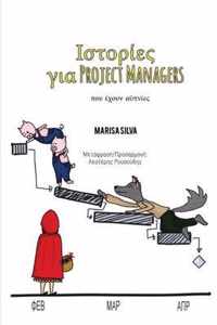   Project Managers:   &#