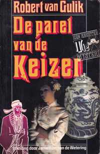 De Parel van de Keizer