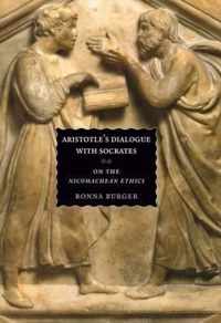 Aristotle's Dialogue with Socrates