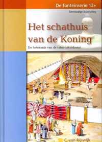 Fonteinserie Het schathuis van de Koning 3