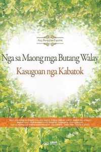 Nga sa Maong mga Butang Walay Kasugoan nga Kabatok