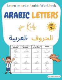 Arabic letters for kids