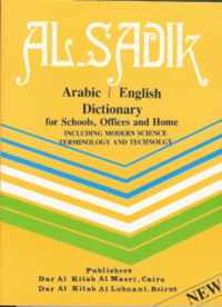 Al Sadik woordenboeken 1 -   Arabisch Engels woordenboek Pocket