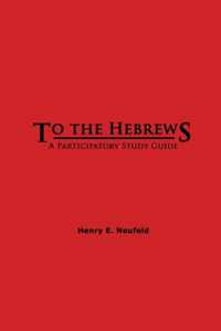 To the Hebrews