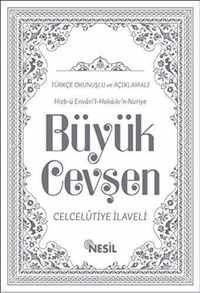 Büyük Cevsen