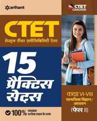 15 Practice Sets Ctet  Paper-2 Samajik Addhyyan/Vigyan Shikshak Ke Liye  Class 6 to 8 2020