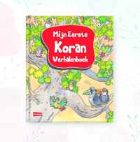 Mijn Eerste Koran Verhalenboek in het Nederlands voor kinderen - Mooi Cadeau Quran Koran Islam Islaam Arabisch boekje kindje kind