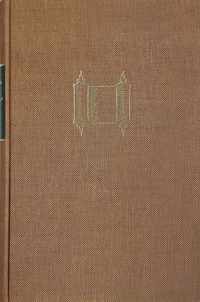 Esther (POT - Prediking van het Oude Testamtent)