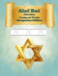 Alef Bet Print letters Tracing and Practice Hungarian Edition