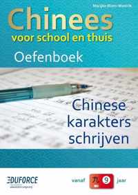 Chinees 3 -   Chinees voor school en thuis, oefenboek