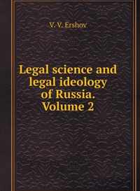Legal science and legal ideology of Russia. Volume 2