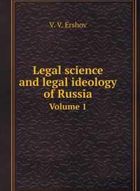 Legal science and legal ideology of Russia. volume 1