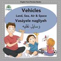Englisi Farsi Persian Books Vehicles Land, Sea, Air & Space: In Persian, English & Finglisi: Vehicles Land, Sea, Air & Space