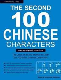 Second 100 Chinese Characters