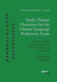 Study Chinese Characters for the Chinese Language Proficiency Exam. Master All The Chinese Characters for the HSK Exam Levels 1-6. A Textbook & Workbook