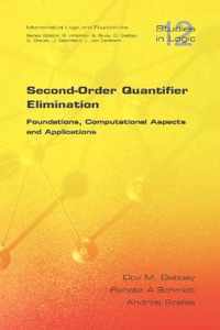 Second-Order Quantifier Elimination