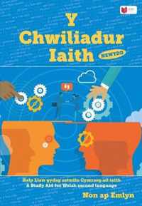 Chwiliadur Iaith Newydd, Y