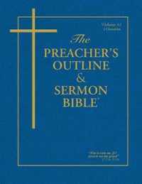 The Preacher's Outline & Sermon Bible - Vol. 15: 2 Chronicles