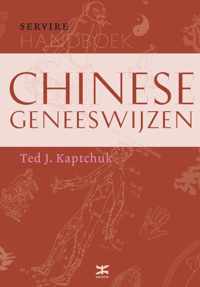 Servire-handboeken  -   Handboek Chinese geneeswijzen