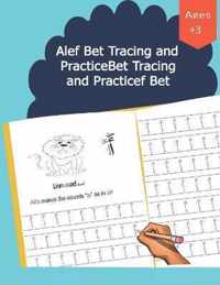 Alef Bet Tracing and Practice