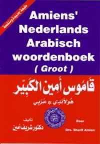 Amiens' Nederlands Arabisch woordenboek