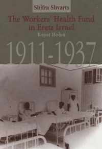 The Workers' Health Fund in Eretz Israel Kupat Holim, 1911-1937