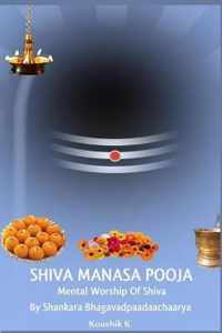 Shiva Manasa Pooja
