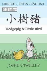 Hedgepig & Little Bird